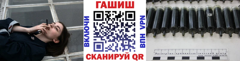 Сколько стоит Курильск АМФЕТАМИН Псилоцибиновые грибы МЕФ Канабис МЕТАДОН A PVP