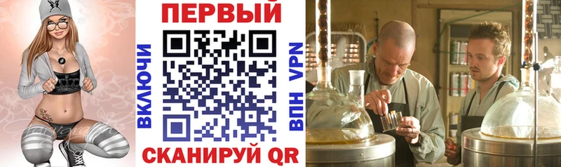 купить закладку  Курильск  АМФ 98% 