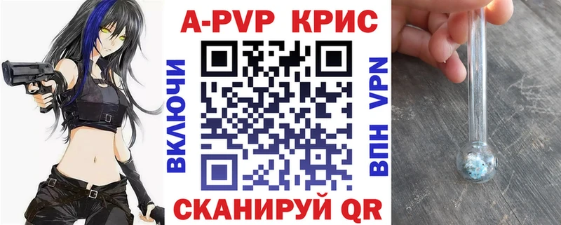 А ПВП СК КРИС  Курильск 