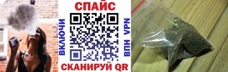БУТИРАТ BDO что такое наркотик Курильск