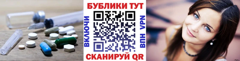 omg   Курильск  ЭКСТАЗИ круглые  купить наркотик 