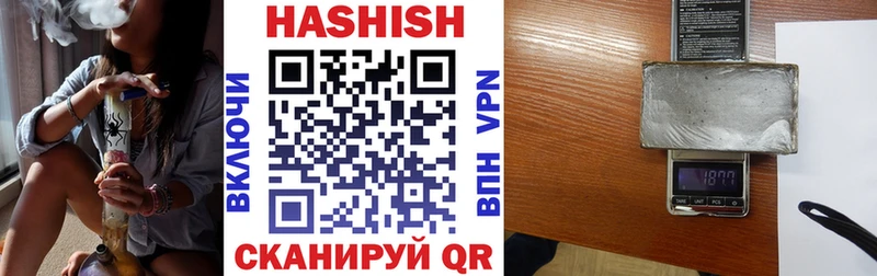 купить наркоту  Курильск  Гашиш индика сатива 