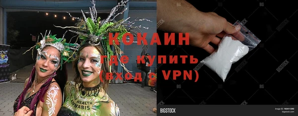 наркотики Богданович