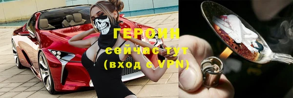 прущий лед Богородск