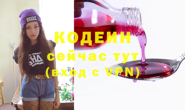 наркотики Богданович