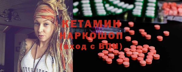 прущий лед Богородск