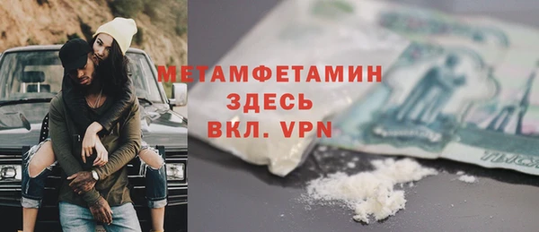 хмурый Богородицк