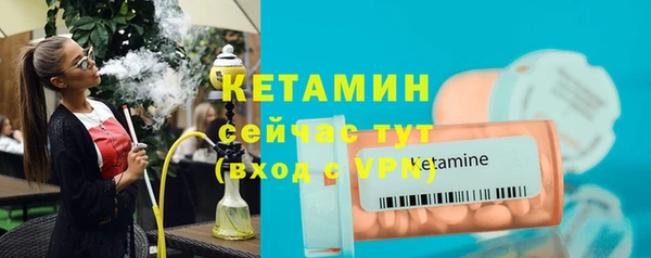прущий лед Богородск