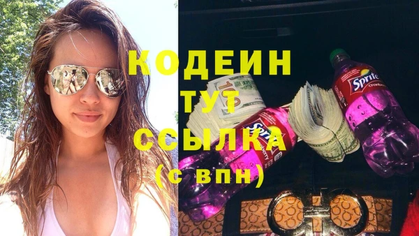 наркотики Богданович