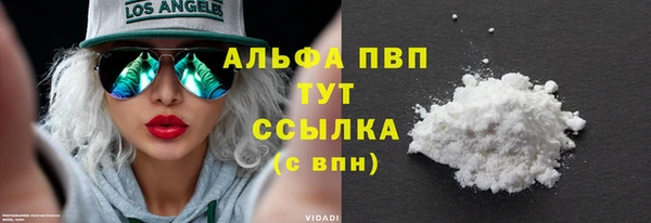 наркотики Богданович