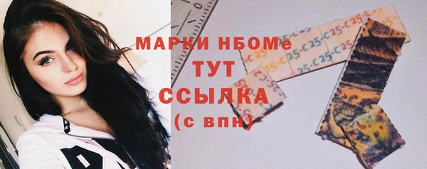 наркотики Богданович