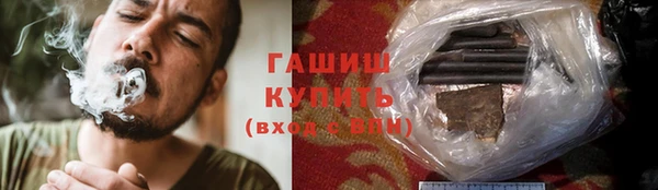 наркотики Богданович