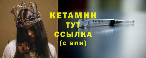 трава Беломорск