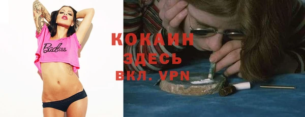 наркотики Богданович