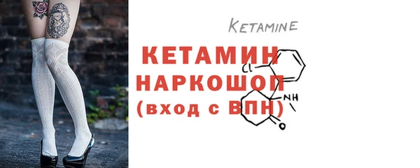 наркотики Богданович