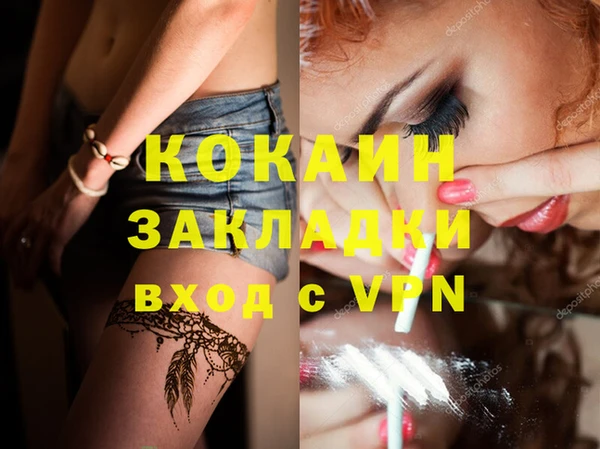 наркотики Богданович