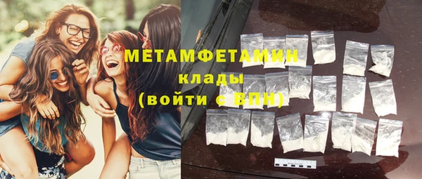 наркотики Богданович