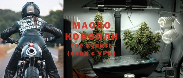 мефедрон VHQ Семикаракорск