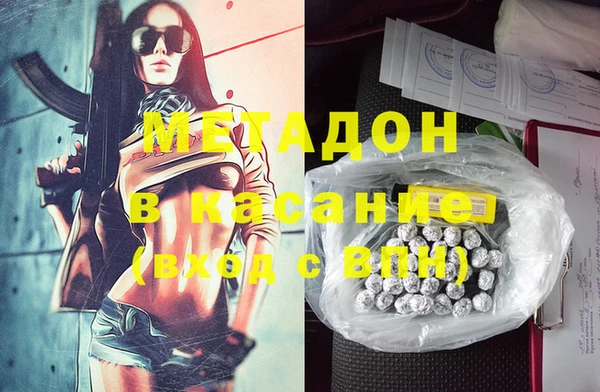 наркотики Богданович