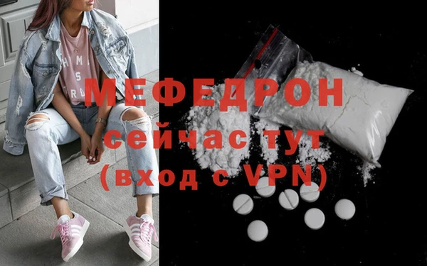 хмурый Богородицк