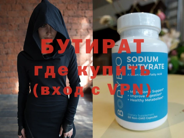 хмурый Богородицк