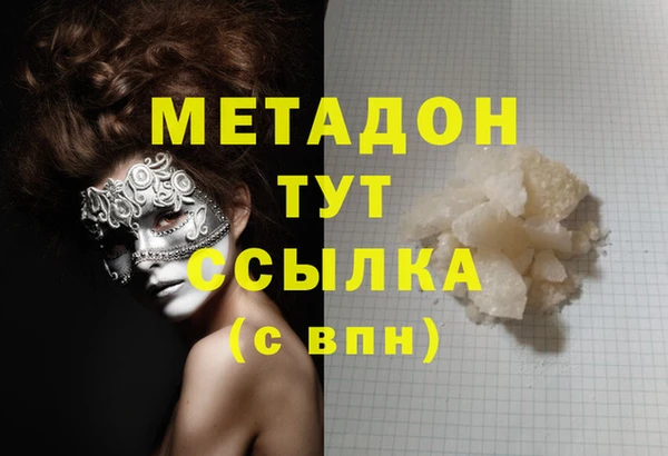 наркотики Богданович