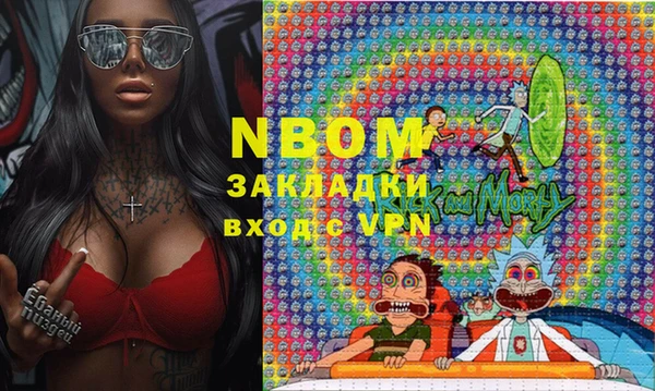 наркотики Богданович