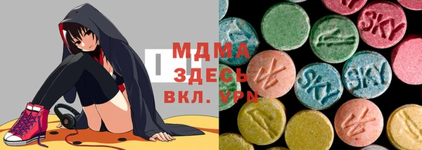 хмурый Богородицк