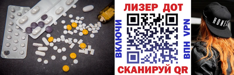 ОМГ ОМГ ССЫЛКА  даркнет сайт  Курильск  LSD-25 экстази ecstasy 