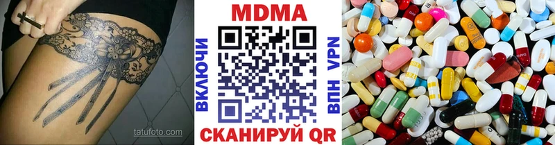 МДМА crystal  Курильск 