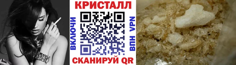 МЕТАМФЕТАМИН кристалл  Курильск 