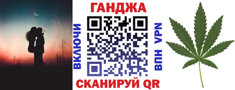 где можно купить наркотик Курильск МАРИХУАНА Amnesia